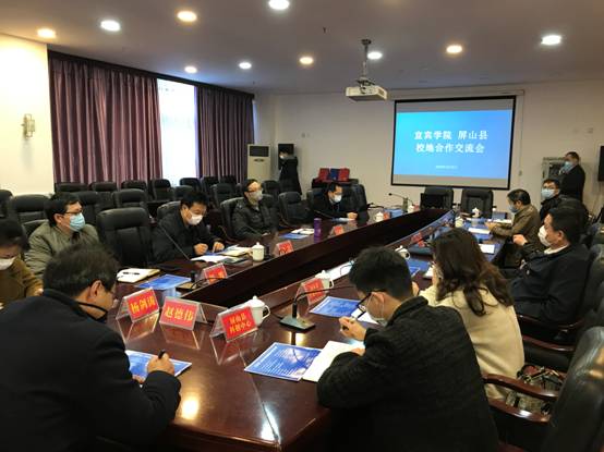 微信图片_20200311141942
