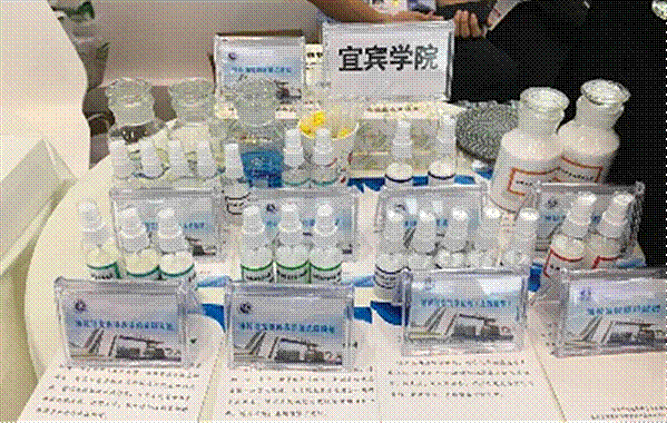 http://www.yibinu.edu.cn/__local/F/A3/56/48AB24924578AE541C0970396E8_550E813A_8B0D1.png