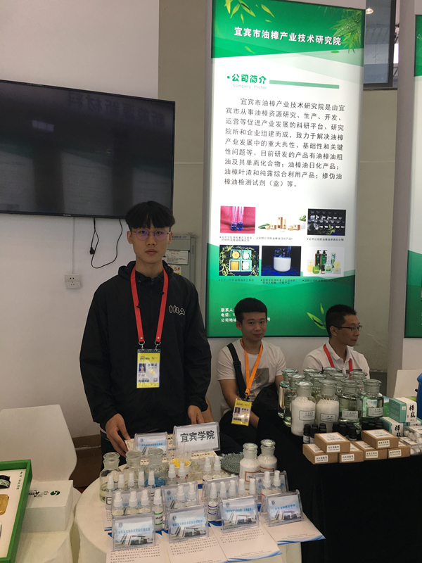 http://www.yibinu.edu.cn/__local/3/14/88/8DC906324BF49D47B1D710869B9_05251E05_8796A.jpg