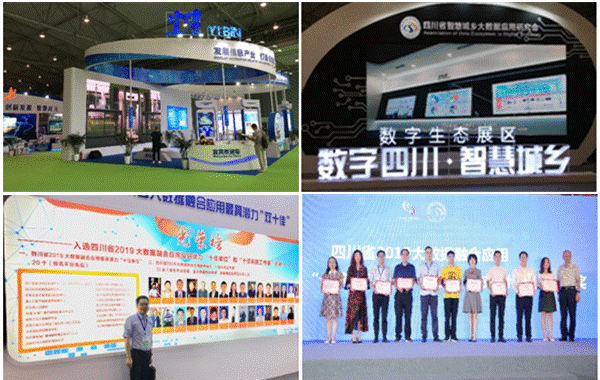 http://www.yibinu.edu.cn/__local/5/4C/7A/04781636A4A8BFFB66CE87FEB17_742176EE_8F222.png